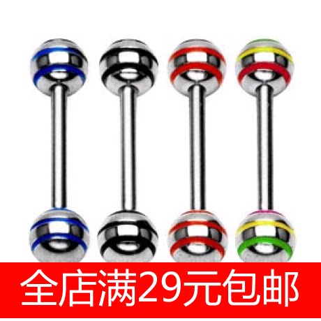 钛钢不过敏防过敏杠铃款舌头钉穿刺穿孔舌钉多用激光雕刻 粗针