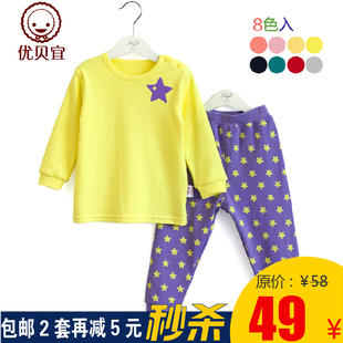 Gants pour enfants en velours - Ref 2149542 Image 9