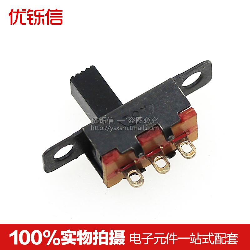 横柄式杠杆拨动开关优铄信