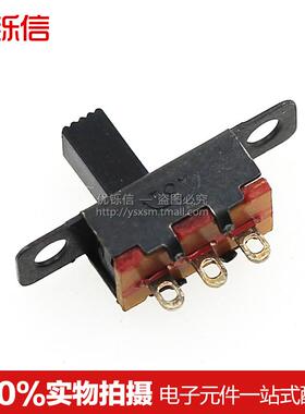 横柄式/杠杆式拨动开关 SS12F15 G6 2档 柄高6mm（20只）优铄信