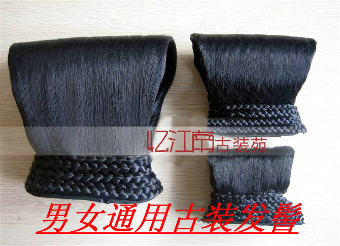 Extension cheveux - Chignon - Ref 238529 Image 1