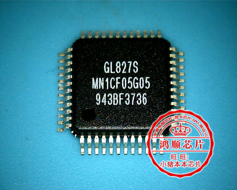 鸿顺电子 GL827S 全新原装 即拍即发