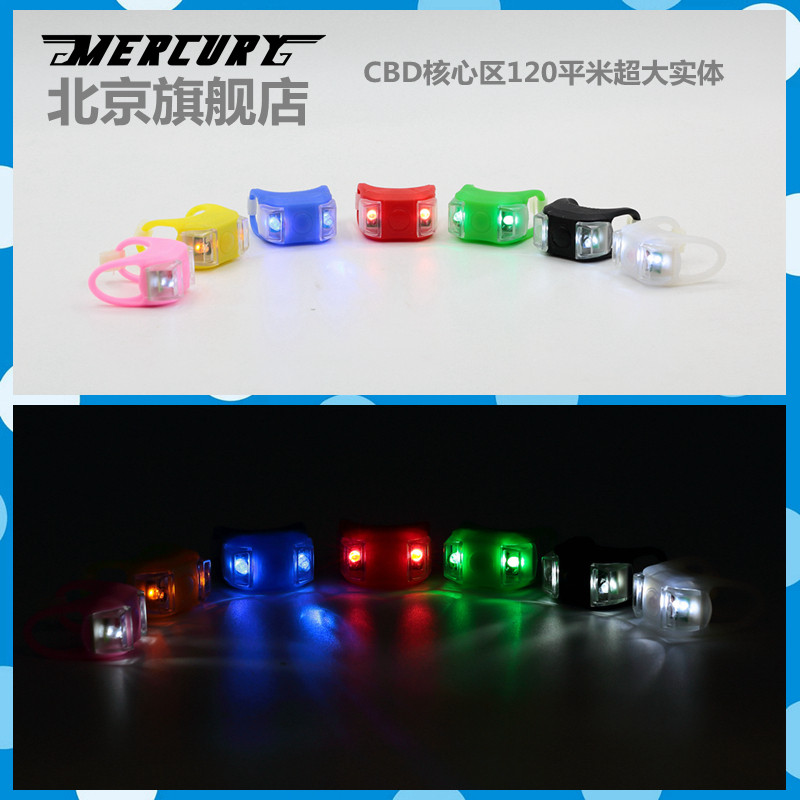 Eclairage pour vélo INBIKE - Frog Lumières - Ref 2397645 Image 1