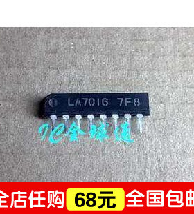 皇冠特价--LA7016（ZIP8） 全新 切换开关电路