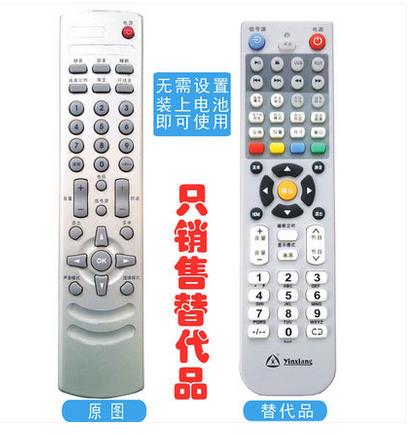 适用于长虹液晶电视遥控器 LT3269 LT3769 CRC41S-SCO-CH CRC34S-SC0-CH