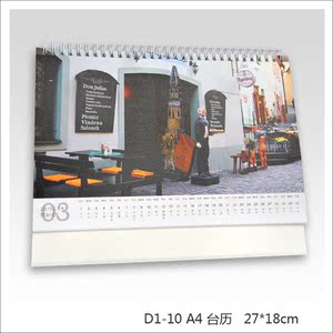 【TOCKUS-日历】2020年a4尺寸 台历 日历可跨年定制DIY 横版