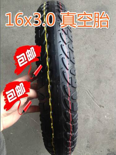 本页面为轮胎侧面只标有16*3.0或后面还标有75-305的电动车轮胎，如果您的是标有16*3.0(3.00-10)请不要拍！！   偏远地区快递用国内邮政小包