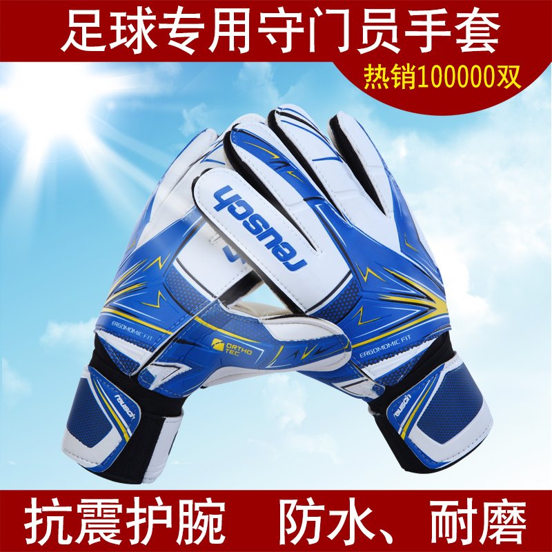 Gants de foot - Ref 2592134 Image 1