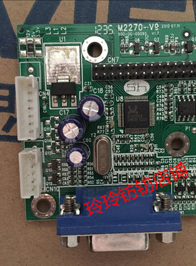 三色 SANCM225+/M2282A/M2282B驱动板主板M2270-V9