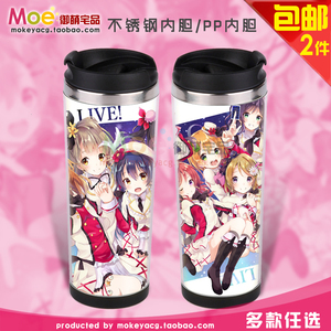6款 LoveLive!水杯 南小鸟 园田海未 绚濑绘里 东条希 动漫随行杯
