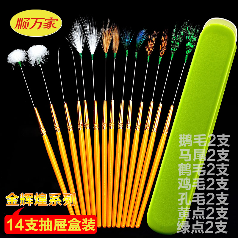 专业马尾采耳工具