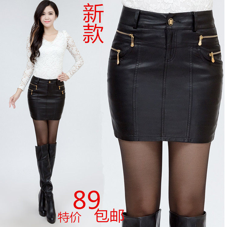 秋冬新款韩版PU皮短裙水洗皮裙半身裙裤一步裙职业包臀裙大码包邮