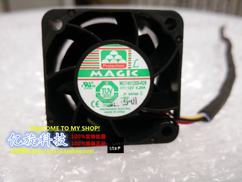 原装永立MAGIC MGT4012XB-R28 4028 12V 0.25A 三线报警散热风扇