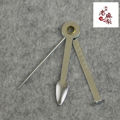 烟刀三合一  烟斗专用配件三合一烟刀带通针压棒金属烟刀烟具