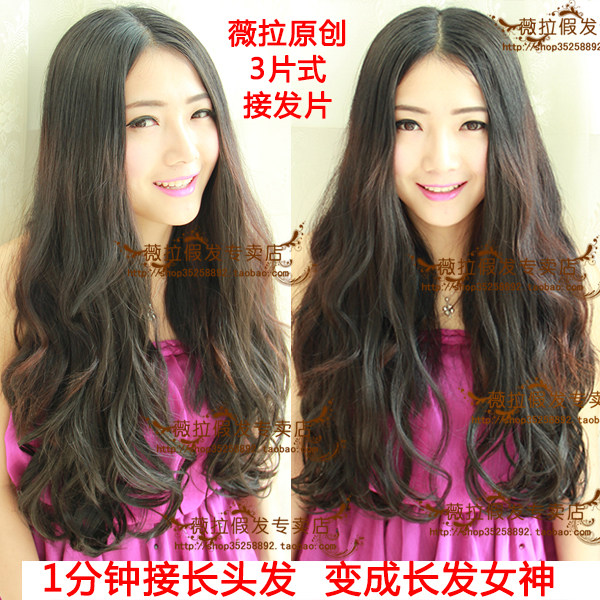 Extension cheveux - Ref 219658 Image 3