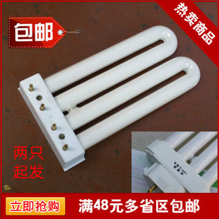 护眼灯台灯管光源荧光灯管一字四针方四针双U灯管9W13W15W18W21W