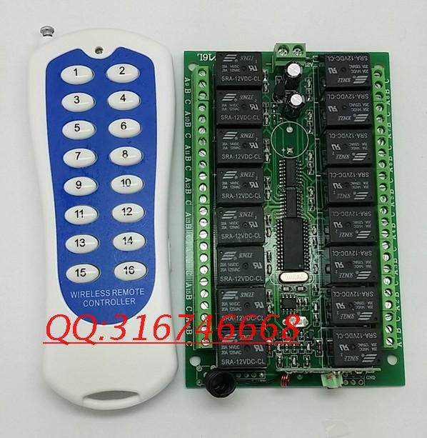 12V-24V16路无线遥控开关+1000米遥控器 灯具电机正反转 工业控制
