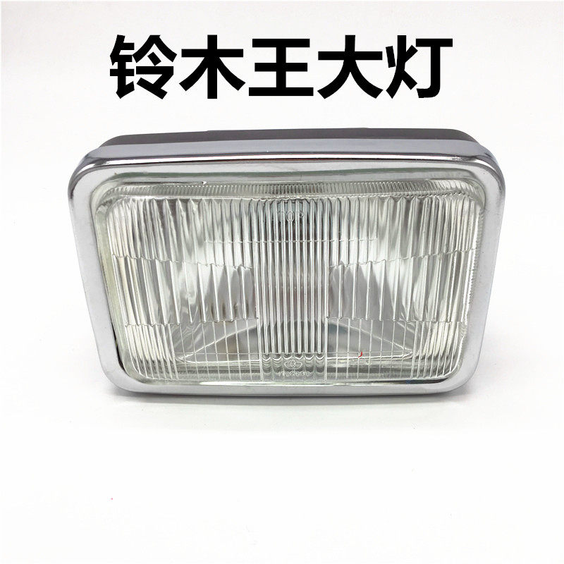 motorcycle The headlamps Assembly bulb 125 Headlight 125-F Headlamp Glass shade Light Bowlin the Motorcycle/Equipment/Fitting , Motorcycle Accessories , Motorcycle headlight  category - from Buy2taobao.com to provide professional Taobao agent buy service