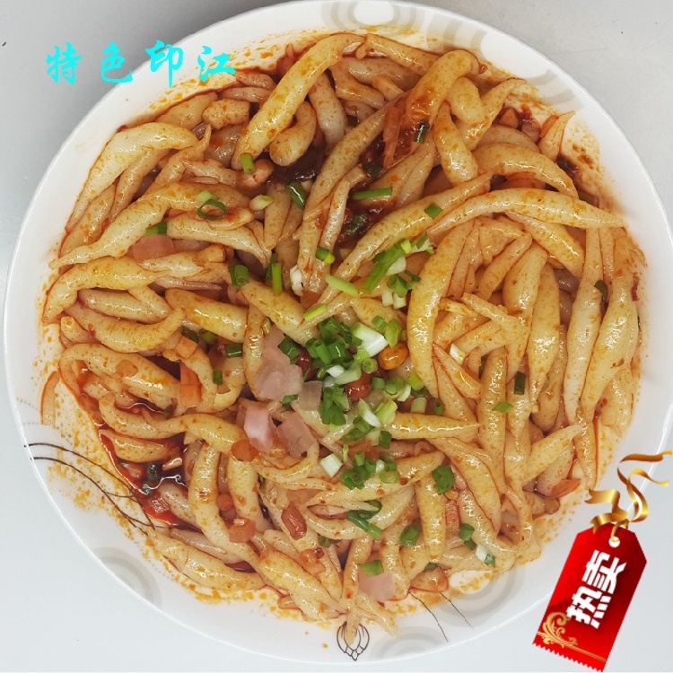 Ã×¶¹¸¯¹óÖÝÌØ²úÍÈÊÓ¡½Ë¼ÄÏÌØÉ«Âò4·ÝÏÞÇø°üÓÊË͵÷ÁÏÀ±½·Ã×Ϻ