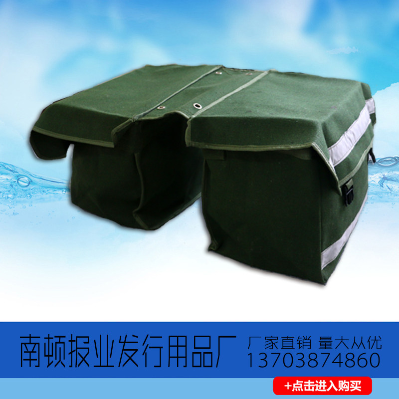 Sacoche pour vélo - Ref 2221165 Image 1