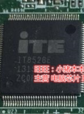 小猪 IT8528E  戴尔 DELL V5470 DAJW8CMB8E1  剪板带程序芯片