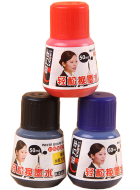 金万年白板笔水 K-0302 可擦水笔 易擦型  白板笔专用墨水