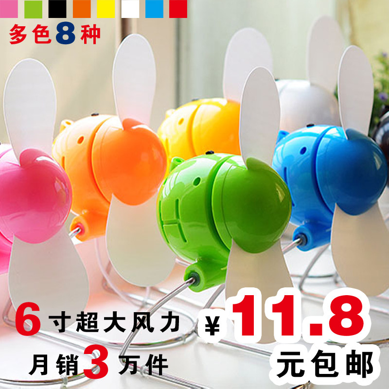 Ventilateur USB - Ref 400596 Image 1