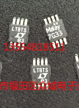 原装  LTC4308CMS8 LTC4308IMS8 LTC4308 MSOP8 现货可直拍