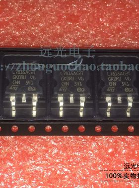 全新原装进口ST L7815AC2T L7815ACD2T 稳压器 TO-263 假一赔十