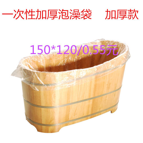 加厚150*120一次性浴缸膜泡澡袋加厚浴缸套塑料袋木桶浴袋子包邮 - 封面
