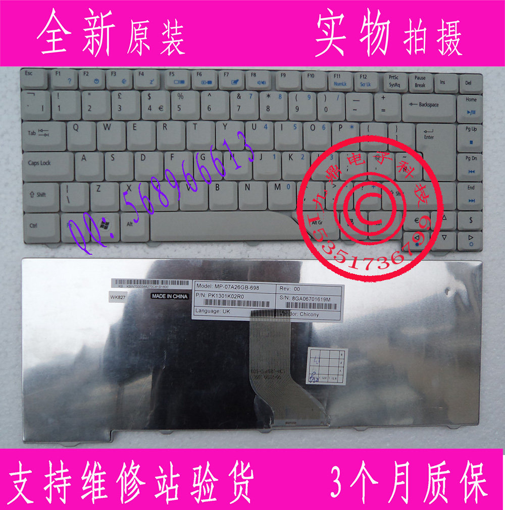 ACER宏基 4710 4710Z 4712 4712G 4290 4720 4720G UK 笔记本键盘