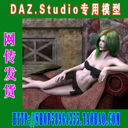 DAZ daz3d模型——Genesis1 女内衣合集之一(3M-114)