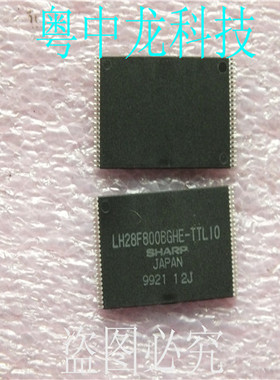 LH28F800BGHE-TTL10 SHARPTSSOP48可直拍
