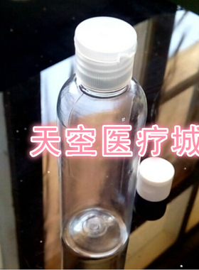 200mlPET塑料瓶 200毫升乳液瓶 化妆品瓶子 洗发水分装瓶 蝴蝶盖