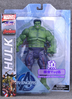 DST 绿巨人浩克 复仇者联盟2 10寸公仔玩具模型摆件