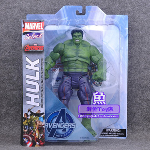 10寸公仔玩具模型摆件 复仇者联盟2 DST 绿巨人浩克