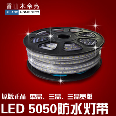 软灯条灯带帝亮性价比