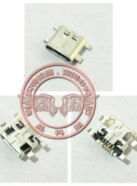 适用华为荣耀端口手机尾插充