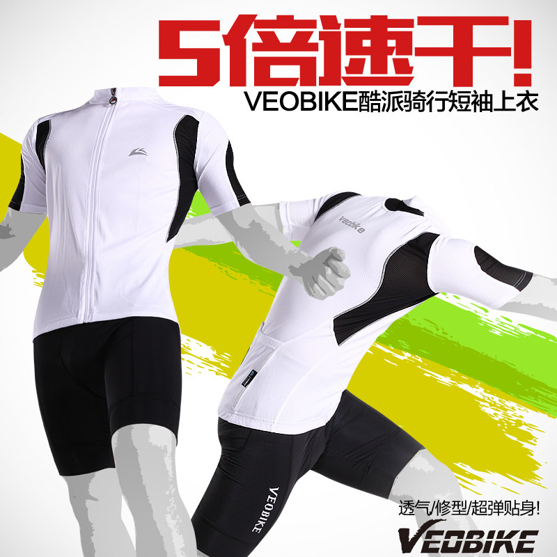 Tenue de cyclisme homme VEOBIKE - Ref 2216516 Image 1
