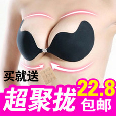 Fixation pour soutien-gorge - Ref 821128 Image 7