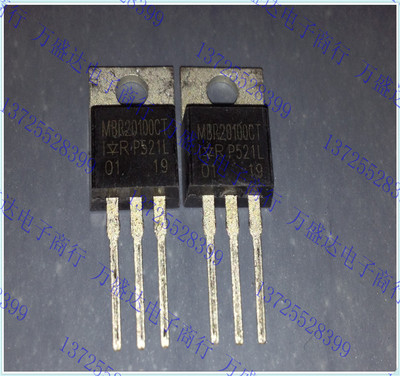 大量现货 MBR20100CT  TO-220