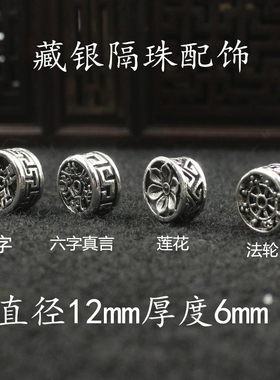 小金刚星月菩提子文玩手串背云