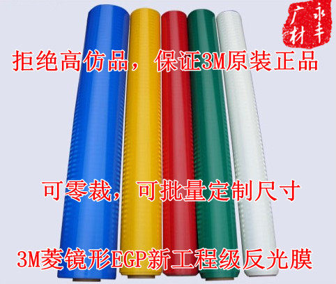 Déco pour vélo - Ref 2277056 Image 1