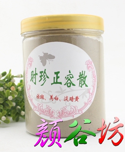 时珍正容散猪牙皂甜樱桃枝浮萍白梅肉鹰屎白另有樱白散中药材面膜