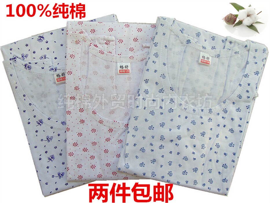妈妈夏装纯棉中老年女士内衣婆婆衫加肥加大码汗衫老太太花背心