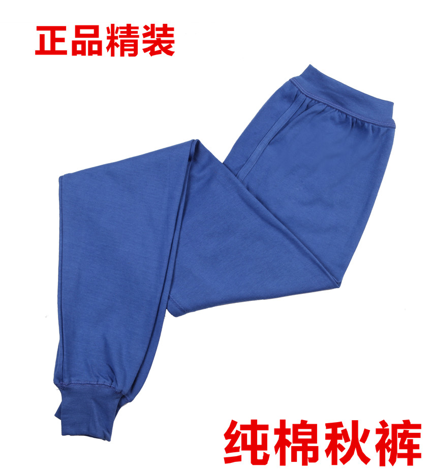 Pantalon collant Moyen-âge simple en coton - Ref 751447 Image 3