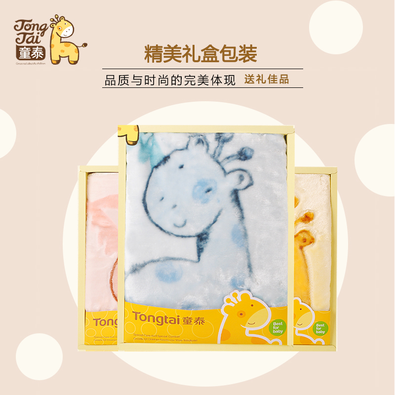 Coffret cadeau pour bébé - Ref 1953772 Image 1