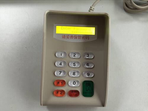 RS232接口需要开发用，可订制密码键盘 订购热线：15815845207