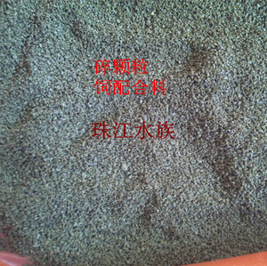 小型鱼饲料虾饲料碎颗粒通用饲料10元一斤【沉底饲料鱼粮