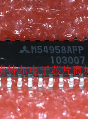 M54958AFP【索特尔电子芯片商城】原装可直拍